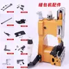 Máquina de Coser para Bolsas Portátil GK9 Máquina Selladora Piezas Accesorios Biela Gancho Aguja Polea Prensatelas Placa de Aguja Cremallera