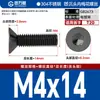 Tornillos Antirrobo de Acero Inoxidable 304 Cabeza Avellanada Cabeza Plana Flor de Ciruelo Alta Resistencia Máquina M2M3M4M5-M8