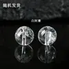 Al por mayor cristal blanco natural blanco asai del Himalaya cuentas sueltas material para pulsera de cuentas hecha a mano DIY accesorios accesorios