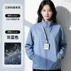 Nueva chaqueta de exterior ropa de trabajo estampado logo empresa personal de oficina tienda 4S chaqueta de trabajo chaqueta impermeable