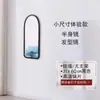 Espejo de Peluquería para Puesto Exterior con Soporte Espejo Plegable Conveniente Espejo de Peluquería para Corte Rápido Espejo de Vestidor Herramientas Equipo