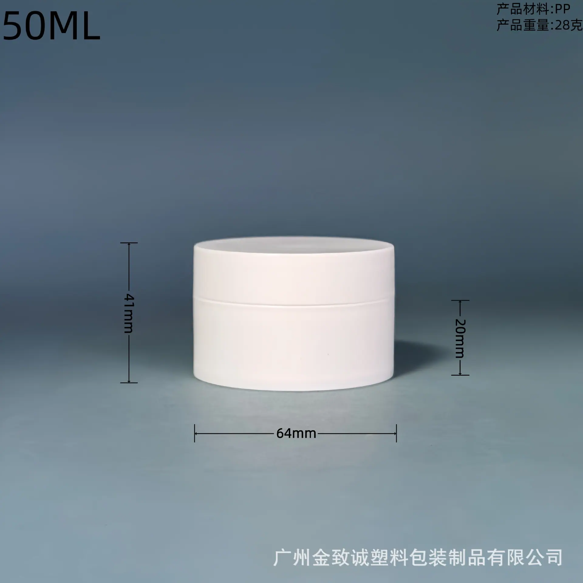 50ML尺寸图.png