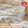 Lençóis de Cama de Veludo Leite de Inverno Peça Única Forrados com Lã Coral Espessado Lençóis de Cama de Coral Veludo Flanela Lençol de Colchão para Dormitório Estudantil