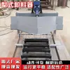 Descargador tipo rastrillo electrohidráulico, descargador tipo rastrillo para cinta transportadora minera, descargador tipo rastrillo para transportador de mina de carbón