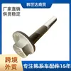 552603R000 55260-3R000 Tornillo de Ajuste Santa Fe Sorento