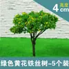 4-9cm de altura Modelo de mesa de areia árvores pequenas Plantas de paisagem árvores Jardim Árvores de flor de cerejeira Árvores de flor de arame Árvores de arame