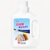 Agente de Fofura para Jaqueta de Penas Agente de Lavagem a Seco Detergente de Limpeza Profunda Agente de Limpeza Especial para Remover Manchas e Manchas de Óleo Fabricante Quantidade Lote