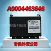 Unidade de Controle Eletrônico ECU Computador Placa para Motor Mercedes-Benz A0004463646
