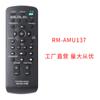RM-AAU016 para controle remoto do sistema de som estéreo Sony Mini Hi-Fi Home Audio Box