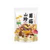 Paquete de Sopa de Hongos Coloridos de Yunnan Paquete de Sopa de Hongo Morel Hongo de Árbol de Té Hongo Cuerno de Ciervo Hongo de Bambú Sopa Fábrica Venta al por Mayor Personalización