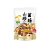 Directamente del Fabricante 50G/Bolsa Yunnan Bolsa de Sopa Colorida Bolsa de Sopa de Champiñones Morilla Cordyceps Flor Hongo Comestible Sopa Nutritiva
