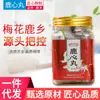 Pílulas de Coração de Veado 150g da Província de Jilin, Nutritivo para Pessoas de Meia-Idade e Idosos, Tendência no Douyin, Saúde do Coração Melhorada, Produto Popular no Kuaishou, Efeito Duradouro, Suplemento para Saúde do Coração