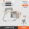 Pantalla de escritorio de oficina minimalista moderna estación de trabajo escritorio de computadora para empleados estación de trabajo para varias personas combinación de muebles para puestos de empleados