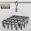 Tendedero de calcetines de acero inoxidable, tendedero multifuncional para el hogar, especializado para balcones, con múltiples pinzas para secar ropa interior y calcetines