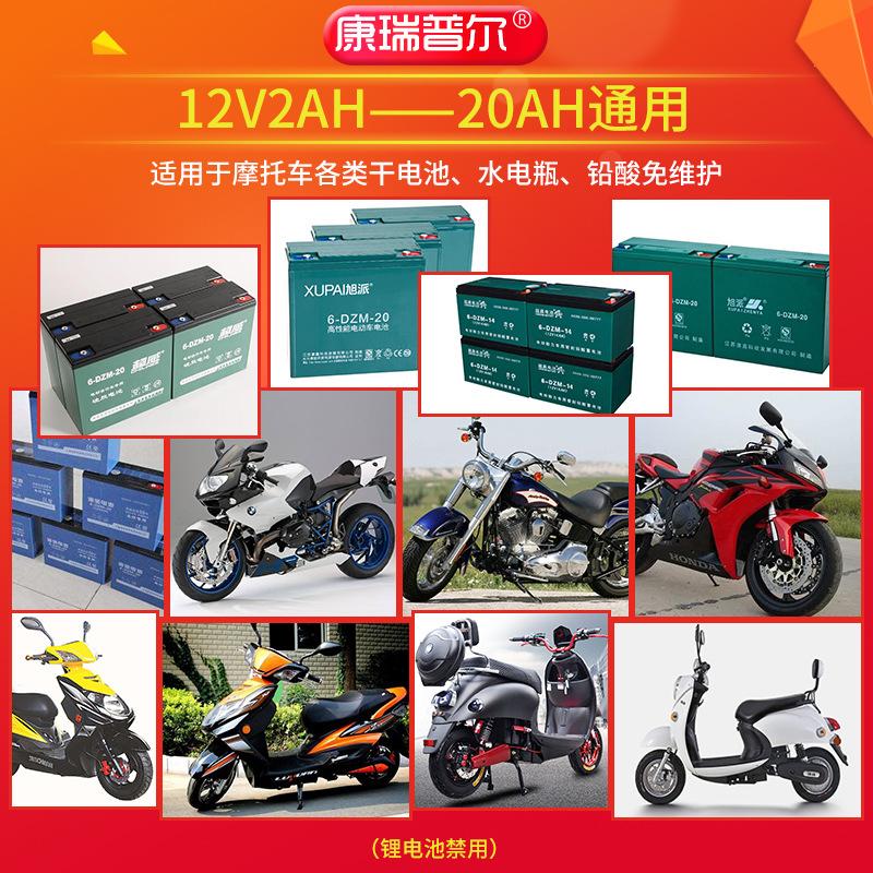 12v 电池充电器