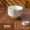 Tigela de cerâmica simples e criativa com underglaze, conjunto de tigela e prato Qinglan Riyu, tigela de sopa, prato, tigela com duas alças, louça de cerâmica