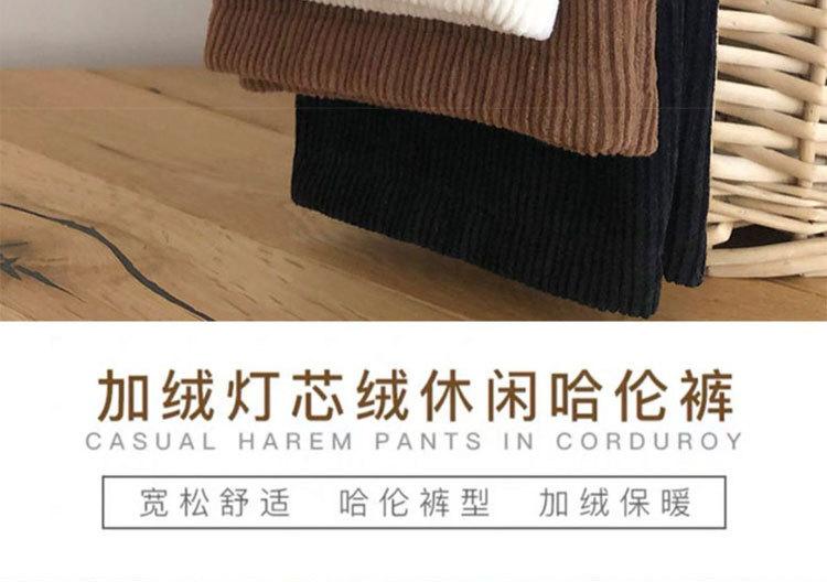 孕妇裤