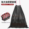 [100 Bolsas de Basura con Cordón] Doméstica Engrosada Portátil Cocina Rollo Grande Dormitorio Oficina Bolsa de Plástico Negra