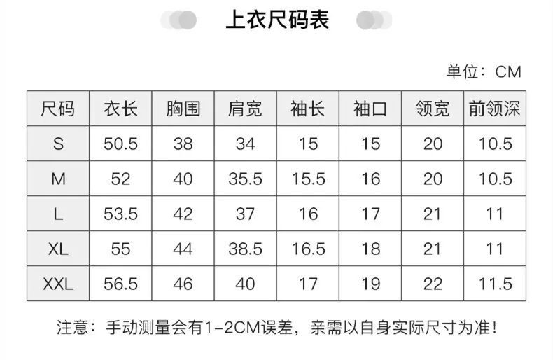 DX651短衫上衣3-产品信息_02_副本