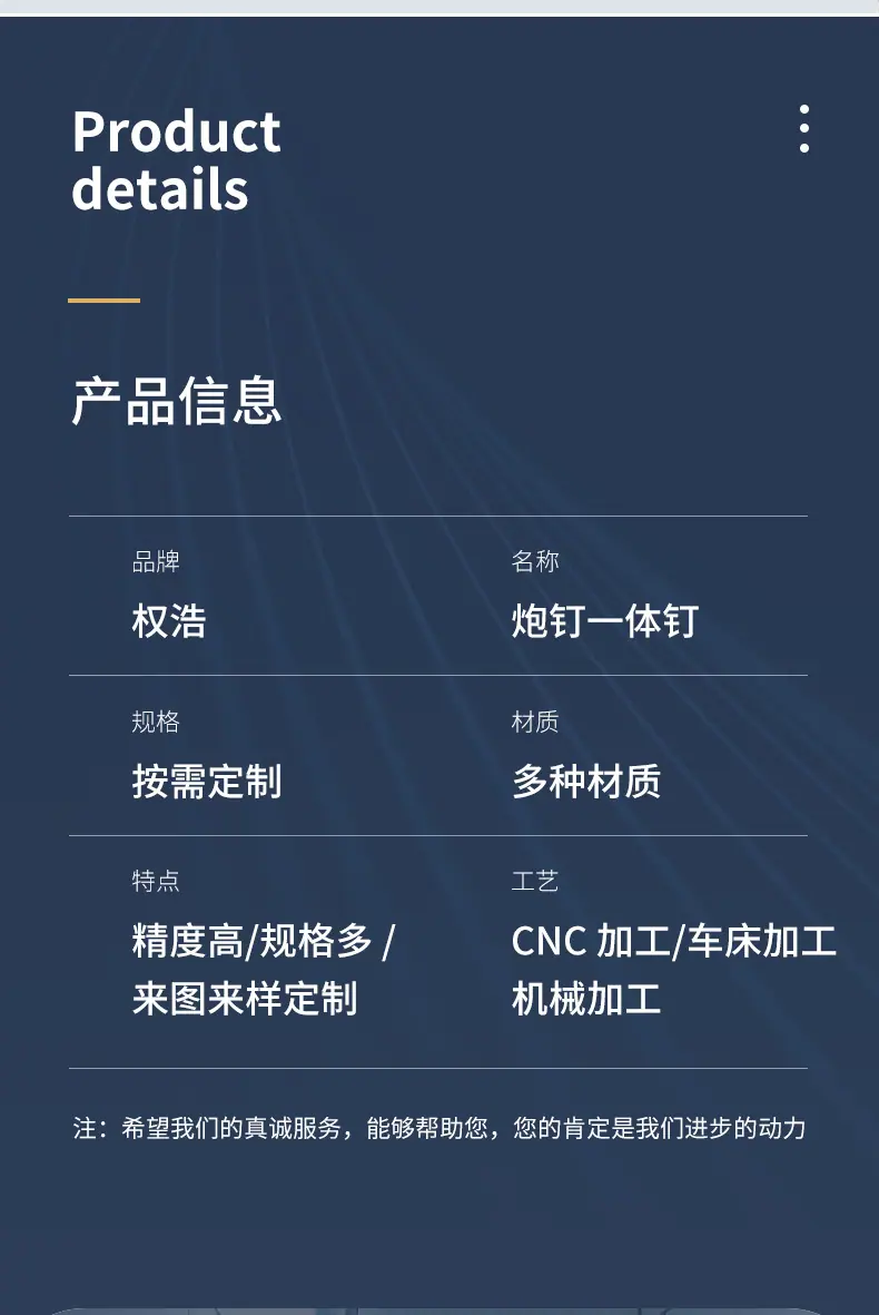 详情_05