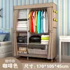 Guarda-roupa Simples Dormitório Casa de Aluguel Simples Moderno Econômico Montado Guarda-roupa de Tecido Armário de Armazenamento Guarda-roupa de Tecido Solteiro
