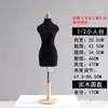 Maniquí de Enseñanza Maniquí de Mitad de Tamaño Pequeño Mini Estéreo Corte Estudiante Diseño de Ropa Modelo de Muñeca