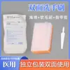 Cepillo médico para lavado de manos Jianerkang cepillo de esponja de doble cara cepillo suave para quirófano cepillo de masaje cepillo limpiador de espacios entre las uñas