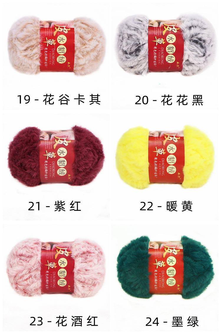 色卡4