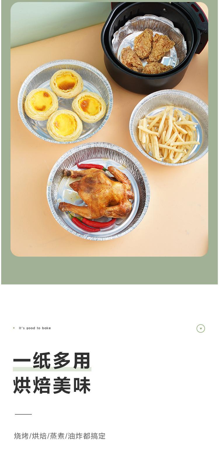 锡纸碗盘圆形烤鸡蛋花甲粉丝专用一次性锡箔纸盒煲仔饭打包锡纸盒