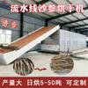 Secador Automático de Raíz de Ginseng Línea de Secado Automática de Rodajas de Raíz de Ginseng Tipo Banda de Malla Secador de Hierbas Medicinales Chinas de Raíz de Ginseng
