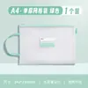 Bolsa para Archivos A4 Engrosada con Malla Transparente y Cremallera por Tema Bolsa para Guardar Exámenes A4 Bolsa para Documentos Oficiales de Estudiante