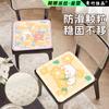 Cojín de Seda de Hielo Cojín para Silla Estera de Verano Artefacto Sedentario de Oficina Cojín para Taburete de Estudiante Sensación Fresca Cojín Grueso Cojín Suave Cojín para Silla Antideslizante