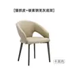 Centenas de cadeiras de jantar minimalistas italianas com um toque de luxo leve e de alta qualidade, encosto em madeira maciça, braços de jantar, cadeiras da moda para uso doméstico, design moderno