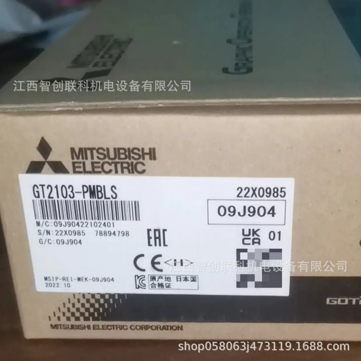 GT2103-PMBLS 1