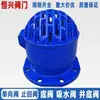 H42X-10/16 Nueva Válvula de Pie Bomba de Agua Succión Brida de Hierro Fundido Válvula de Pie Dn50 80 100 150 200