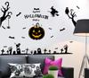 Calcomanías de Pared Creativas de Calabaza de Halloween Sala de Estar Dormitorio Fondo de Ventana de Vidrio Decorativas Removibles Calcomanía de Pared MJ8006