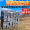 Durmientes de Ferrocarril Anticorrosivos con Buena Elasticidad y Peso Ligero. Durmientes de Ferrocarril Anticorrosivos con Buenas Propiedades de Aislamiento