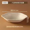 Caixa de embalagem hexagonal descartável de polpa de papel, tigela hexagonal de papel para salada para viagem, caixa de salada, lancheira, tigela hexagonal de papel redonda para alimentos leves