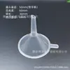 Embudo de Plástico, Transparente, para Uso Doméstico, para Verter Líquidos en Recipientes de Varios Tamaños, Mini Herramienta para Líquidos, 3 cm, 5 Herramienta Mágica, Botella de Plástico