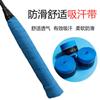 Agarre de Raqueta de Tenis Bádminton Engrosado Absorbente de Sudor Antideslizante Correa Amortiguadora Accesorios Resistente al Desgaste Grado Profesional Cinta de Envoltura de Manga