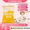 Processamento Oem de Fábrica, Sopa de Fungo Branco Liofilizada Feita Sob Medida, Refeição Substituta Pronta Para Comer, Tâmaras Vermelhas, Goji Berry, Ninho de Pássaro