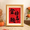 Itens Decorativos para Passar em Provas, Incentivando Alunos a Estudar, Caligrafia, Molduras para Pintura, Porta-Retratos, Suportes de Exibição, Itens Inspiradores, Atacado, 10 Polegadas