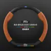 Adecuado para cubierta de volante Ford Fox Furui Mondeo Ruijie L-collar Ruiji Explorer cubierta de agarre de mano