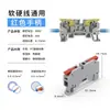 Bloco de terminais montado em trilho, conector rápido de alta potência com mola para trilho UK, conector LT-6, 6 milímetros quadrados