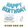 Balão de Folha de Alumínio com Letras de Aniversário de 16 Polegadas Banner de Balão Feliz Aniversário Balão de Filme de Alumínio Decoração Conjunto de Aniversário Infantil