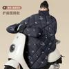 A NOSOTROS. fabricantes manta eléctrica para parabrisas de coche invierno con forro polar engrosado coche de batería motocicleta invierno cálida a prueba de viento manta