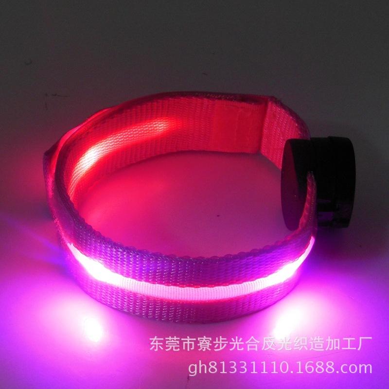 LED灯带手臂带