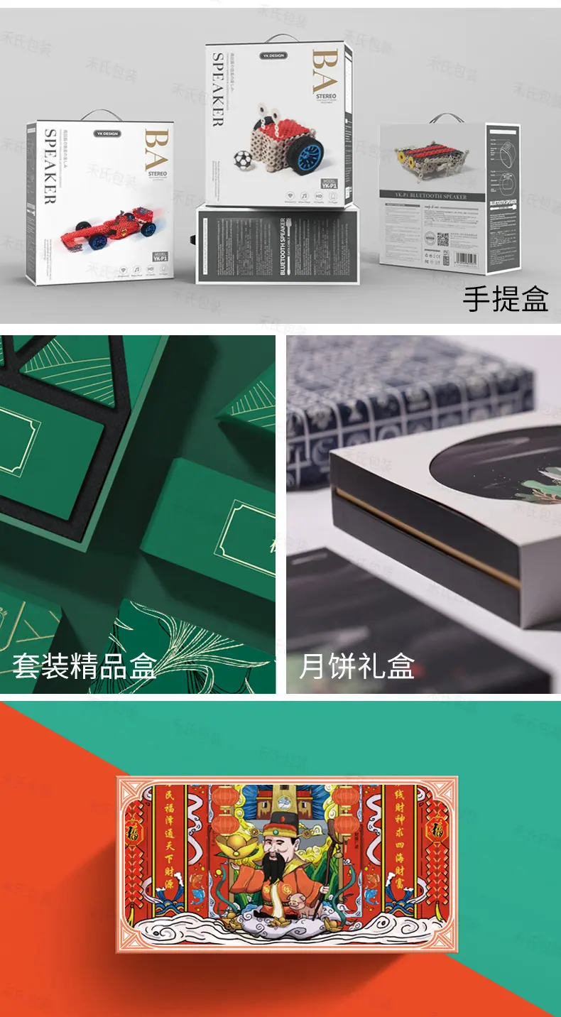 新详情页-3_16.jpg
