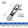 Alicates selladores de tubos de coche, alicates para sellar mangueras de desconexión, alicates para tubos, abrazadera de aleación para tubos de agua, herramienta de reparación de clips para tubos