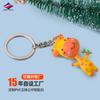 Chaveiro 3D de Borracha Macia de PVC Personalizado Long Zhiyu Pingente de Ônibus Promoção Cultural Escolar Pequeno Presente
